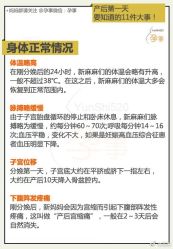 -复旦大学附属妇产科医院(黄浦院区)