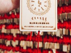 -西安市广仁寺