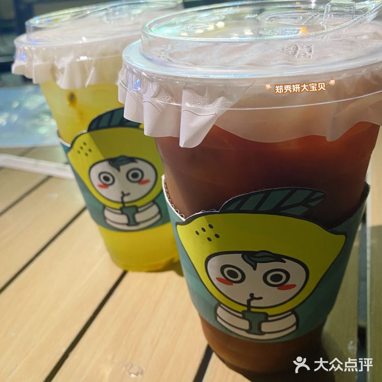 打卡龙湖好喝的手打柠檬茶