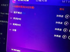 -萧邦音乐会所KTV(向西店)