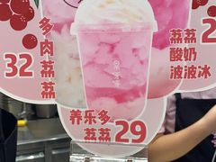 -果呀呀(国金街店)