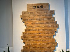 -中国京杭大运河博物馆