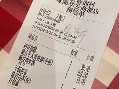 -西贝(华发商都店)