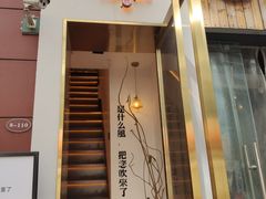 门面-角落低卡烘焙(正弘城店)