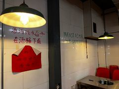 -老之蜀涮串(太平大街店)