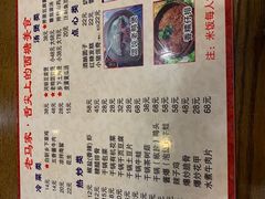 -老马家·舌尖上的西塘美食