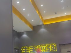 -小杨生煎(深圳岗厦北店)