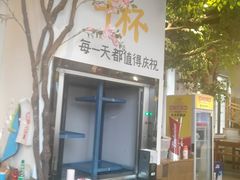-关二哥烧烤(王家湾店)
