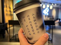 -喜茶(佛山顺德大良东乐路店)