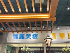 -老广酒楼(樱花店)
