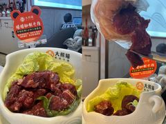 -大熊猫毛肚火锅(烟台万象汇店)