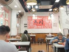 -吴一川牛腩粉(西村店)