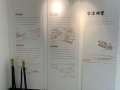 -火福·天湖阁大闸蟹博物馆主题餐厅(浅水湾店)