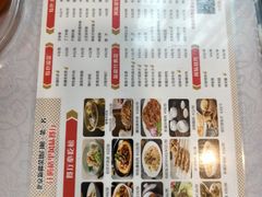 -汗腾格里·风味餐厅(新疆驻京办店)