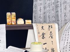 -DEMO黛慕蛋糕(三街两巷店)