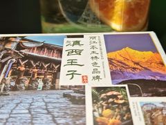 -桥边小楼·手工云南菜·古城观景小楼