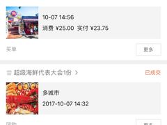 -鼓浪屿幸福天空花园餐厅