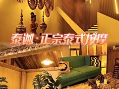 -泰迦·正宗泰式按摩SPA(东城店)