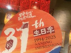 -南京大牌档(之心城店)