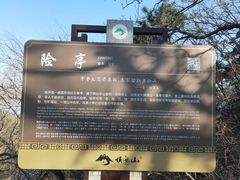 -沈阳辉山风景区