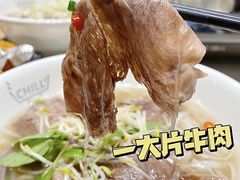 -CHILL Pho澳洲牛肉越南粉(佛山顺德万象汇店)