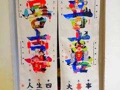 -About Bistro關於·泰式家庭料理