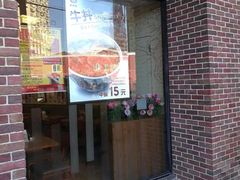 门面-食其家·牛丼咖喱(广元西路店)