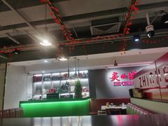 -炙城·韩式烤肉(南京东路店)