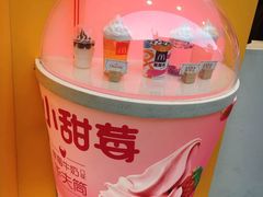 -麦当劳(鼓楼店)
