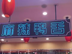-簋街仔仔小龙虾(总店)