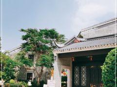 -岭南和园