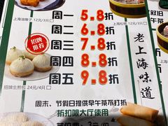 -和记小菜(大宁店)