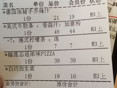 -卡朋西餐(较场西路店)