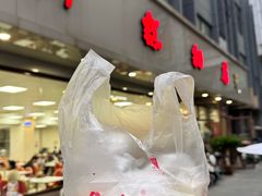 -常州糕团店(北大街新世纪商城店)