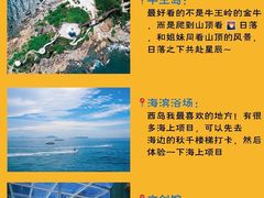 -海棠湾