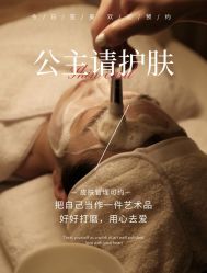 -YESIDO椰岛美容