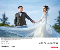 点击看大图 -唯一视觉婚纱摄影(李家村店)