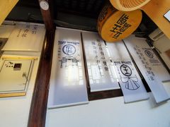 -品腐记·豆腐王朝(老门东总店)