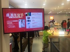 -小米之家(东方宝泰购物中心店)