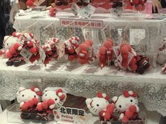 -三丽鸥 Sanrio Gift Gate(汉光百货店)