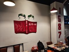 -小郡肝串串香火锅(金桥店)