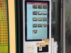 -真素诚(玉泉路总店)
