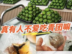 -许阿姨糕团店(南京总店)