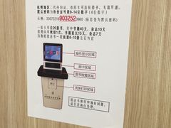 -杭州滨江区图书馆科技分馆