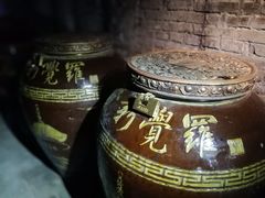 -爱新觉罗皇家博物院