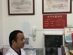 -国医整脊馆(武夷路店)
