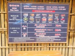 -大江户·温泉洗浴(浑南店)