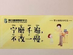 -爱琴海琴行(弘阳广场店)