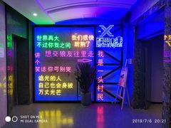 -复兴未来·轰趴空间(泰富百货店)