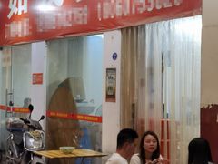 门面-如我美食(达道社区店)